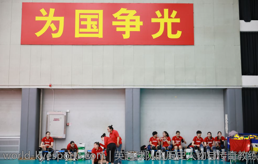 英超球队的历史人物与传奇教练