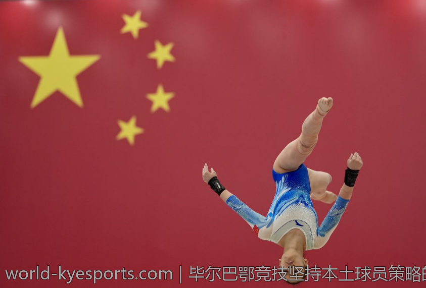 毕尔巴鄂竞技坚持本土球员策略的背后原因