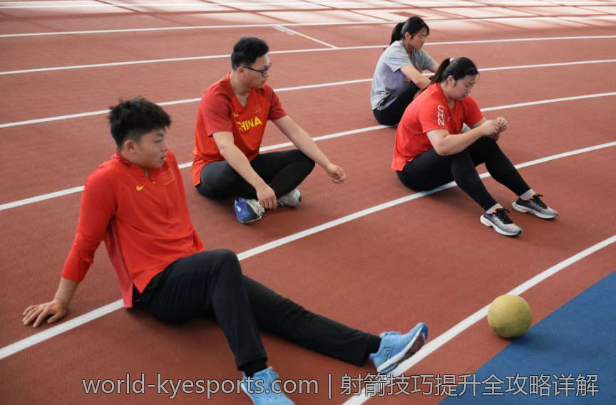 射箭技巧提升全攻略详解